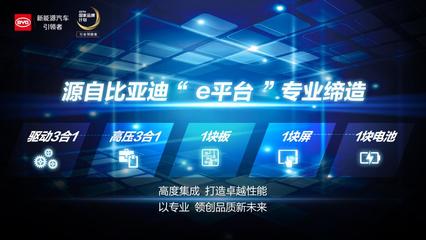 造车新势力VS传统车企 未来谁主沉浮?