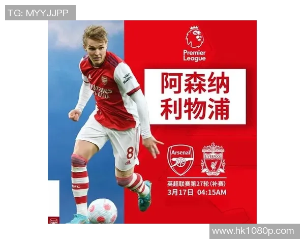 利物浦与阿森纳精彩对决回放10月31日全场比赛精彩瞬间回顾 利物浦与阿森纳精彩对决回放10月31日全场比赛精彩瞬间回顾