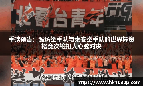 南宫体育NGSPORT