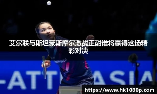 南宫体育NGSPORT