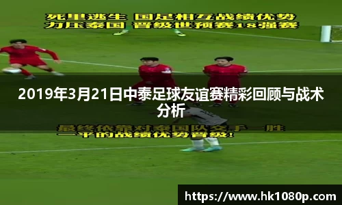 南宫体育NGSPORT